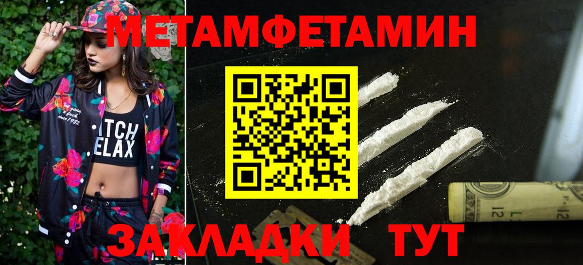АМФ  Амфетамин Розовый  Вход с VPN  Ачхой-Мартан 