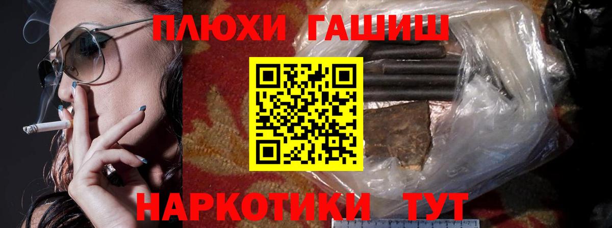 Ачхой-Мартан  ГАШИШ Ice-O-Lator  ГАШИШ hashish  Вход с VPN 