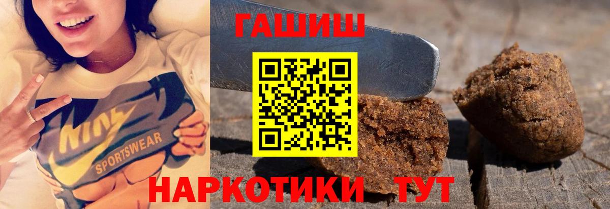 Гашиш индика сатива Ачхой-Мартан
