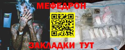 синтетический гашиш Шебекино