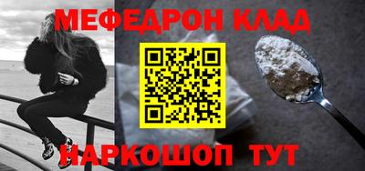 синтетический гашиш Шебекино