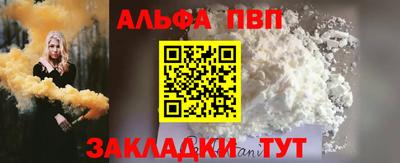 синтетический гашиш Шебекино