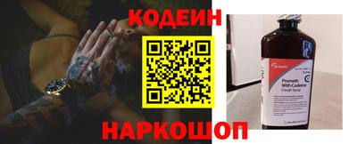 стафф Шелехов
