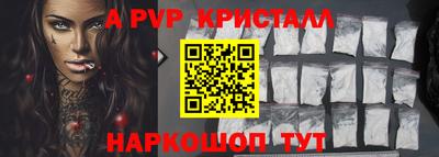 синтетический гашиш Шебекино
