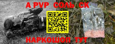 меф VHQ Шахты