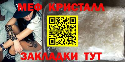 стафф Шелехов