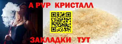 синтетический гашиш Шебекино