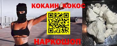 синтетический гашиш Шебекино