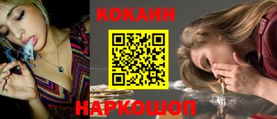 меф VHQ Шахты
