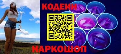 стафф Шелехов