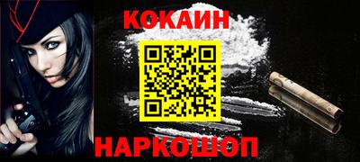 стафф Шелехов