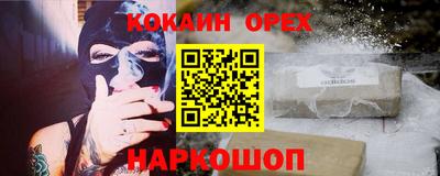 стафф Шелехов