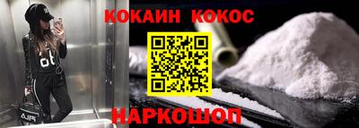 стафф Шелехов