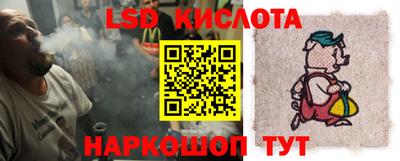 синтетический гашиш Шебекино