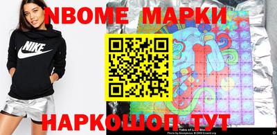 синтетический гашиш Шебекино