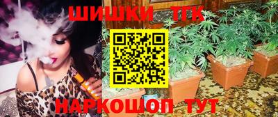 синтетический гашиш Шебекино