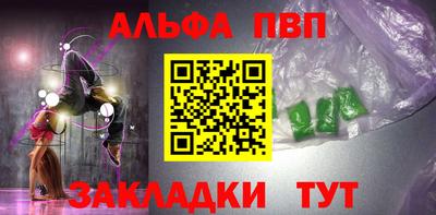 меф VHQ Шахты