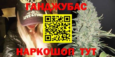 меф VHQ Шахты