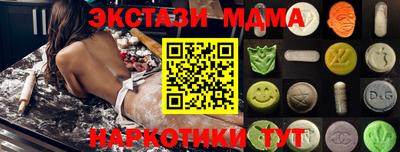 стафф Шелехов
