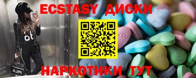 меф VHQ Шахты