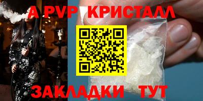 синтетический гашиш Шебекино