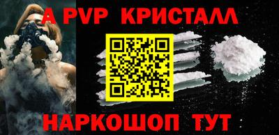 меф VHQ Шахты