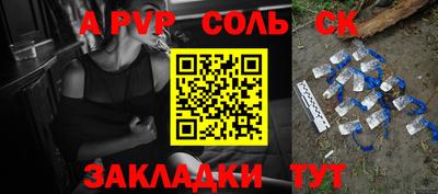 синтетический гашиш Шебекино