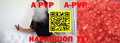 меф VHQ Шахты
