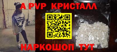 меф VHQ Шахты