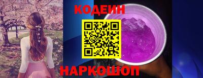 синтетический гашиш Шебекино