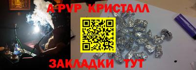 синтетический гашиш Шебекино