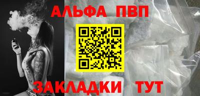 синтетический гашиш Шебекино