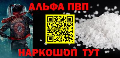 стафф Шелехов