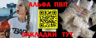 меф VHQ Шахты