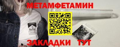 стафф Шелехов