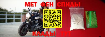 меф VHQ Шахты
