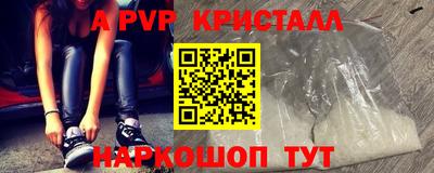 синтетический гашиш Шебекино
