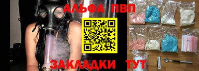 меф VHQ Шахты