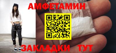 стафф Шелехов