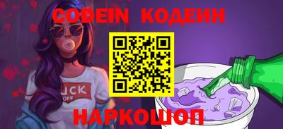 синтетический гашиш Шебекино