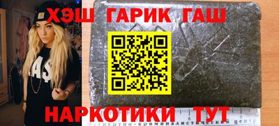 меф VHQ Шахты