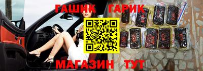 меф VHQ Шахты