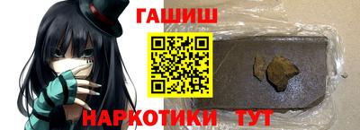 стафф Шелехов
