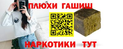 меф VHQ Шахты