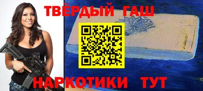 меф VHQ Шахты