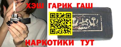 стафф Шелехов