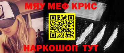стафф Шелехов