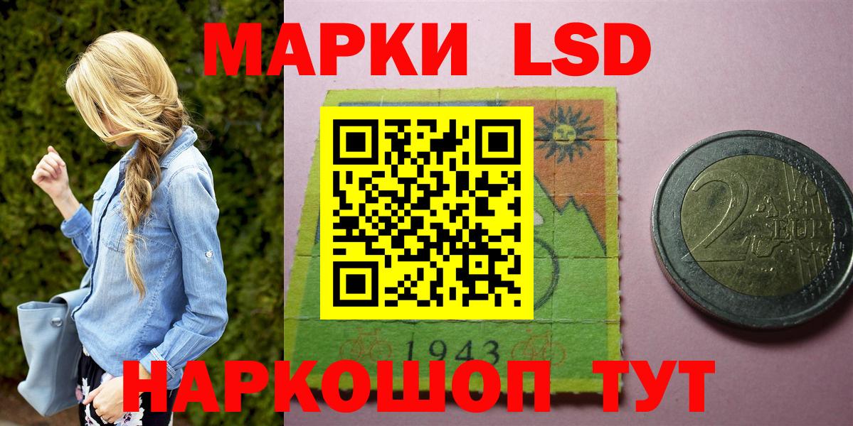 Марки N-bome 1,5мг Ачхой-Мартан