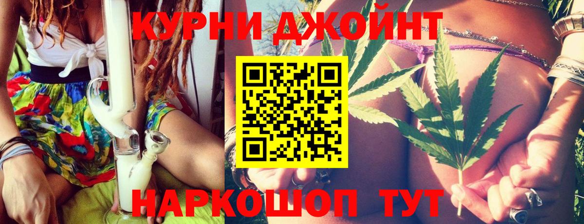 Марихуана план Ачхой-Мартан